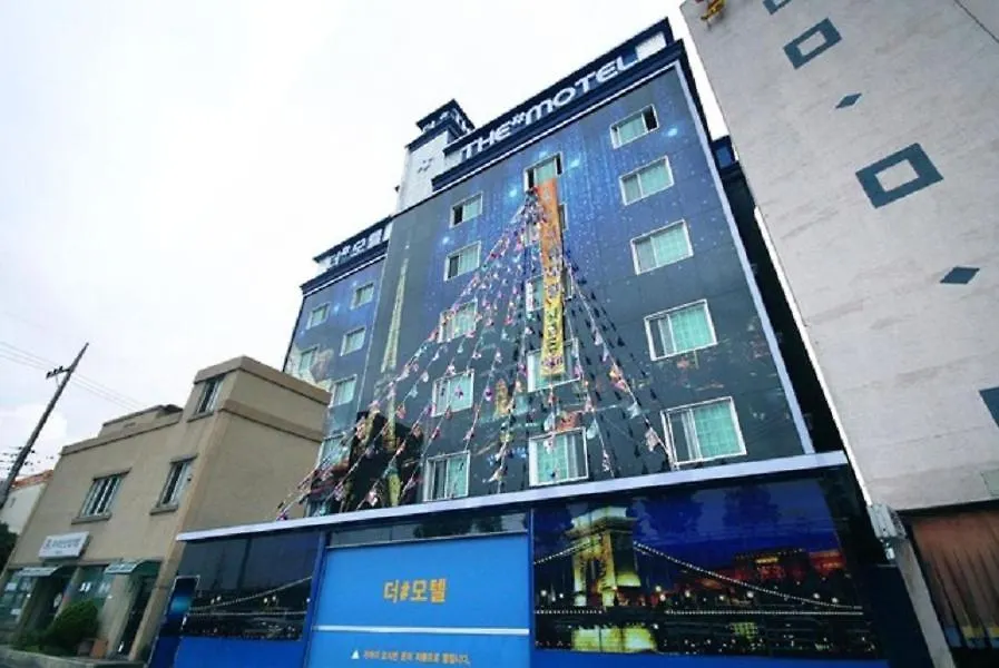 울산 더샵 모텔 울산광역시